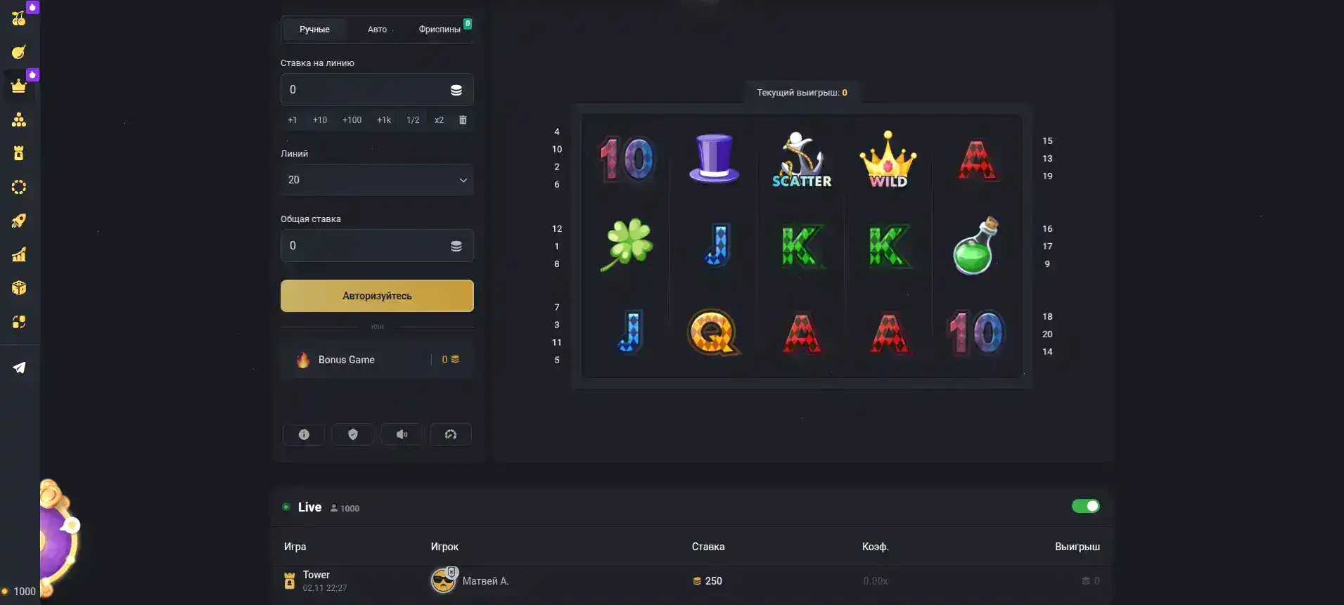 Мобильное приложение Типпи казино